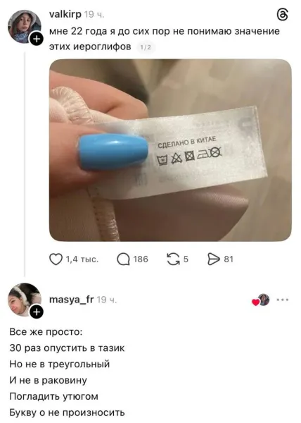 Мем, Смехалка Мем, Смехалка