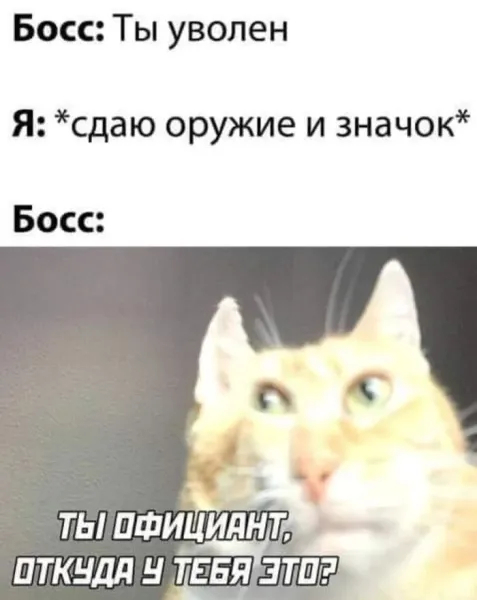 Мем, Смехалка Мем, Смехалка