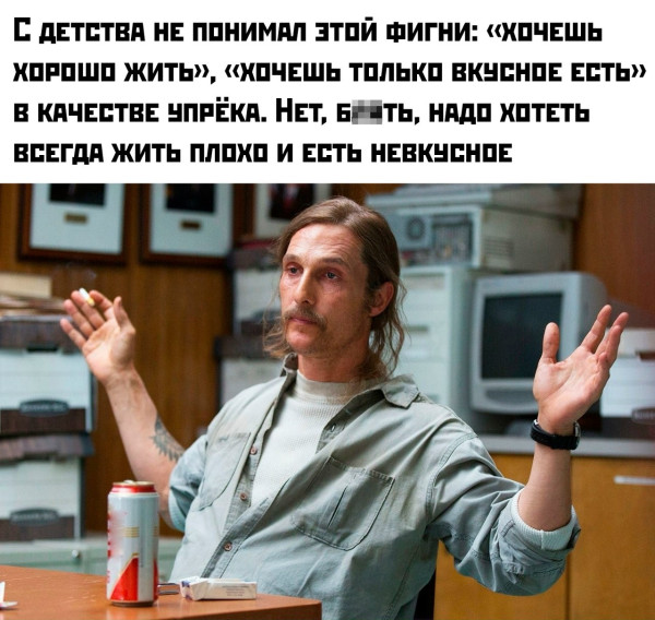 Мем, henh Мем, henh