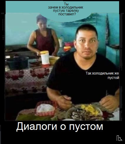 Мем: Музей семьи, частной собственности и государства, Кондратъ