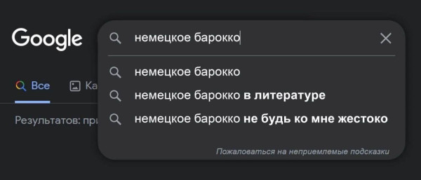 Мем, Ashmedai Мем, Ashmedai