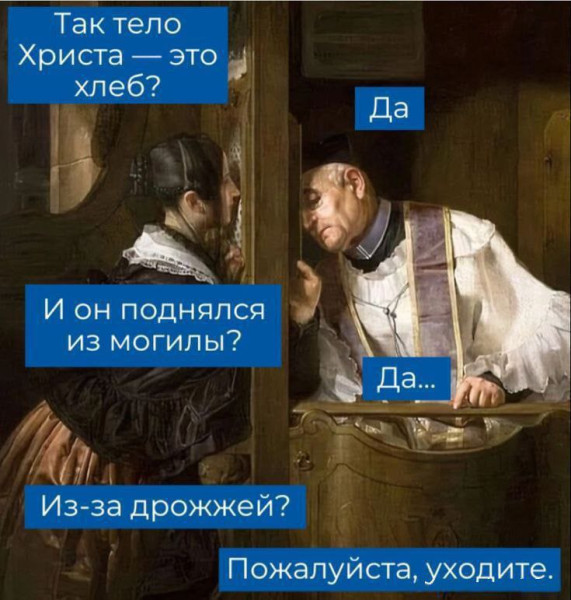 Мем, Ashmedai Мем, Ashmedai