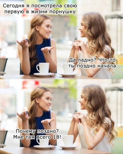 Мем, Ashmedai Мем, Ashmedai