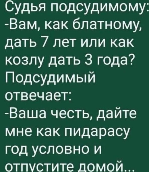 Мем, Mghost Мем, Mghost