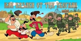 Мем: фон Мем: фон