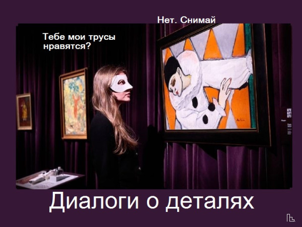 Мем: Московский музей современного искусства, Кондратъ Мем: Московский музей современного искусства, Кондратъ