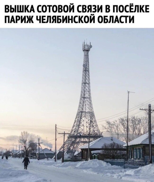 Мем, Смехалка Мем, Смехалка