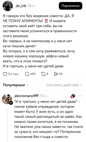 Мем, Смехалка Мем, Смехалка