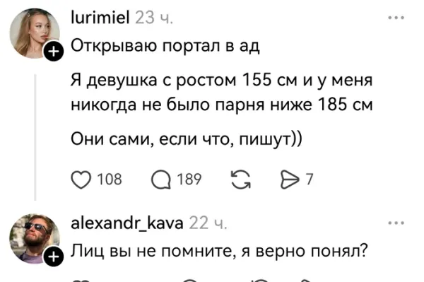 Мем, Смехалка Мем, Смехалка