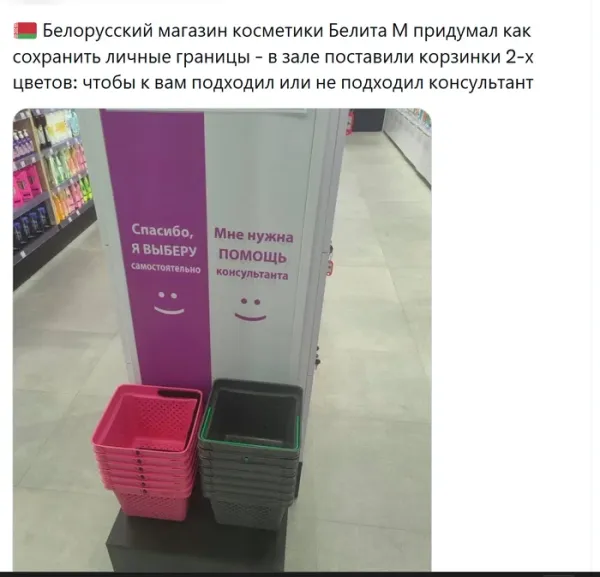 Мем, Смехалка Мем, Смехалка
