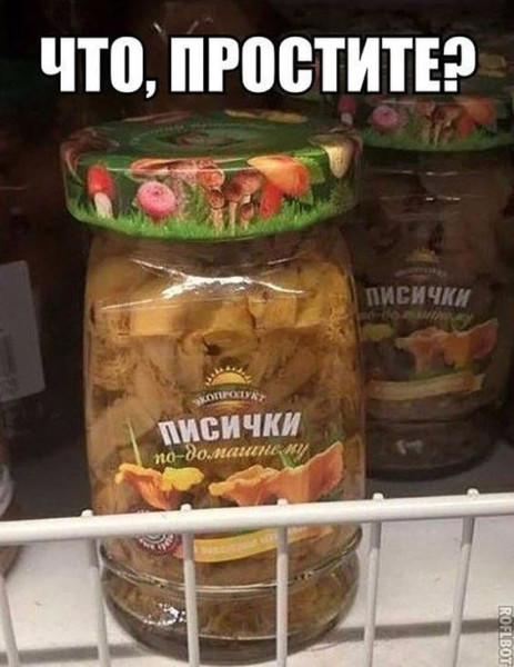 Мем, Ashmedai Мем, Ashmedai