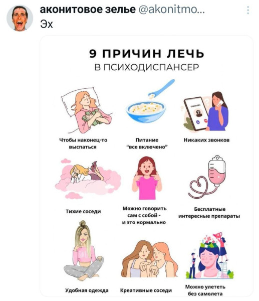 Мем, Ashmedai Мем, Ashmedai