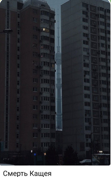 Мем, Ashmedai Мем, Ashmedai