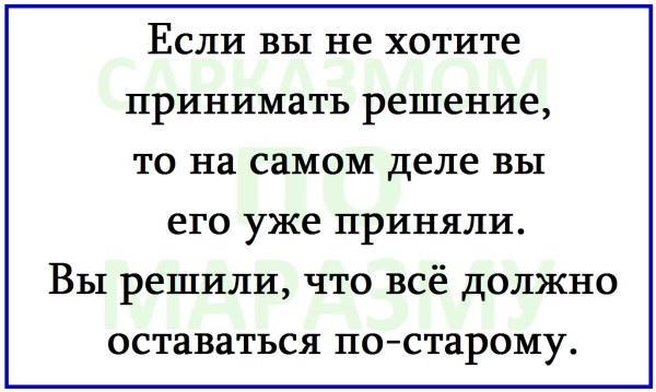 Мем, Александр САН Мем, Александр САН
