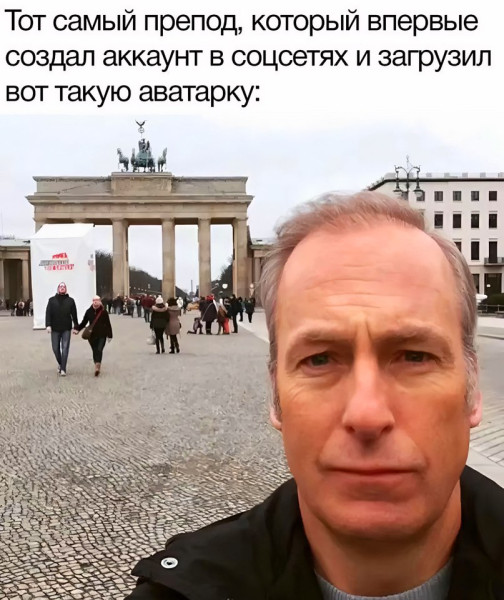 Мем, henh Мем, henh