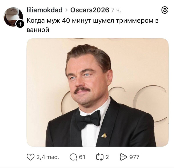 Мем, henh Мем, henh