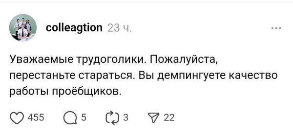 Мем, henh Мем, henh