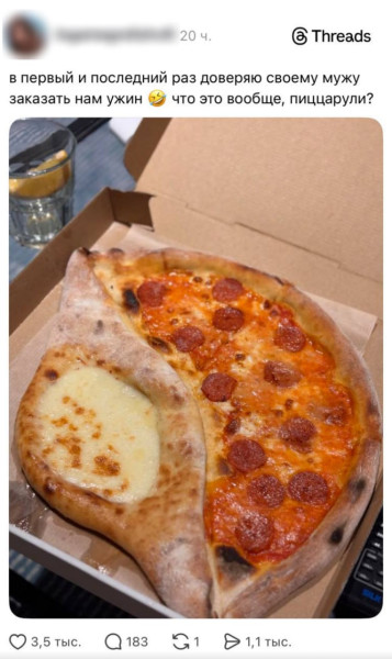 Мем, henh Мем, henh