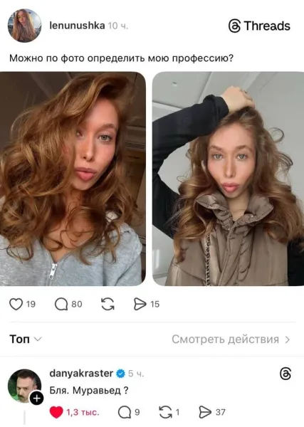 Мем, Смехалка