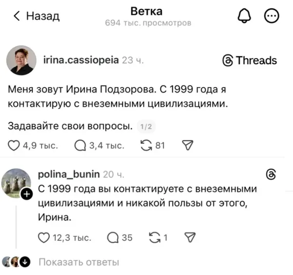 Мем, Смехалка