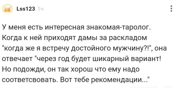 Мем, Смехалка