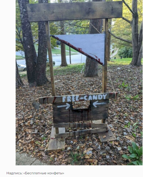 Мем, михельсон