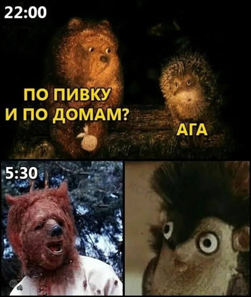 Мем: Мемы для настроения, iteam