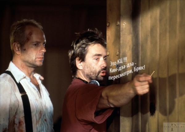 Мем: Сам Брюс учился у нашей Кин-дза-дза