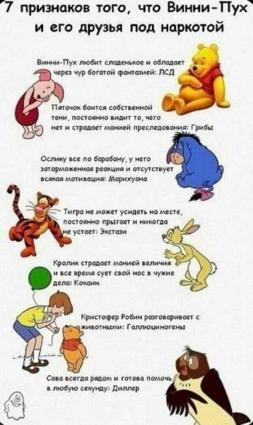 Мем Мем
