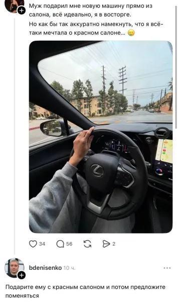 Мем, Смехалка Мем, Смехалка