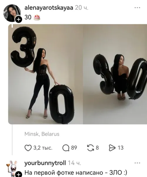 Мем, Смехалка