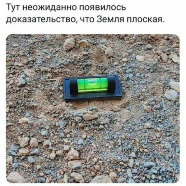 Мем, Юмористка Мем, Юмористка