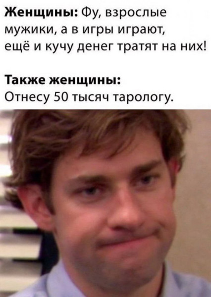 Мем, Юмористка Мем, Юмористка