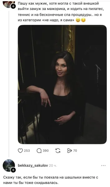 Мем, Смехалка Мем, Смехалка