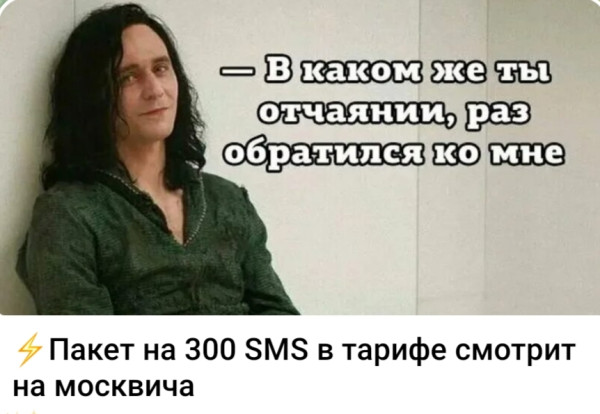 Мем, Ashmedai Мем, Ashmedai