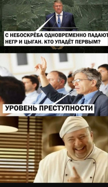 Мем, Ashmedai Мем, Ashmedai