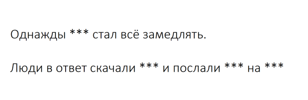 Мем, JenyaPoli Мем, JenyaPoli