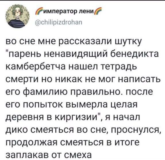 Мем, henh Мем, henh