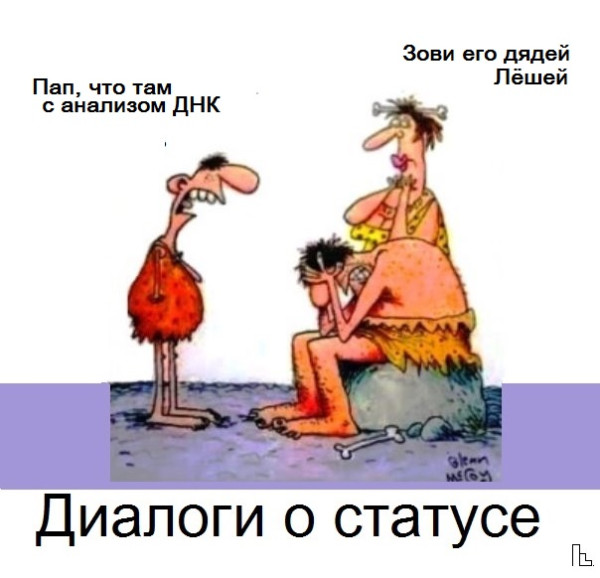 Мем: Музей семьи, частной собственности и государства, Кондратъ