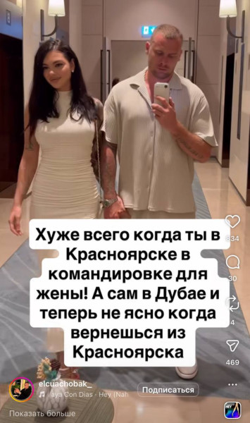 Мем, Смехалка