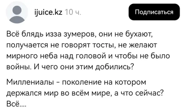 Мем, Смехалка