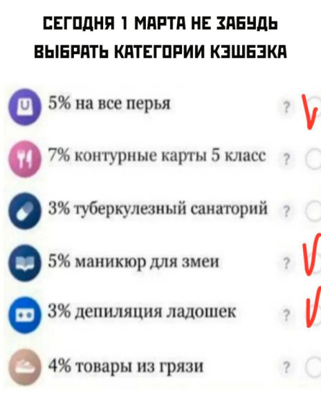 Мем, Смехалка