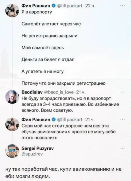 Мем, Смехалка