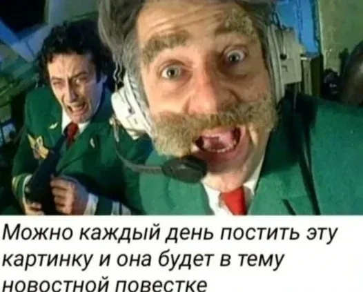 Мем, Смехалка