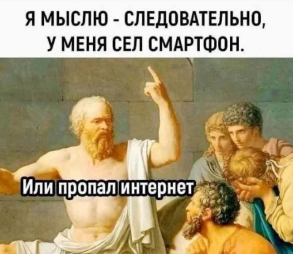 Мем, Смехалка