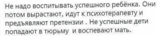 Мем, Максим Камерер