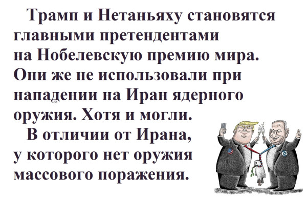 Мем, Александр САН