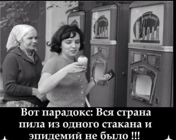 Мем, михельсон