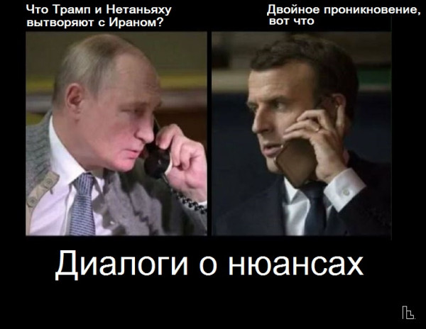 Мем: Музей Дипломатической академии, Кондратъ