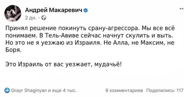 Мем: На Тайвань?, Правдоруб Адекват